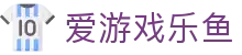 爱游戏乐鱼 - (中国)潍坊爱游戏乐鱼集团股份有限公司欢迎您
